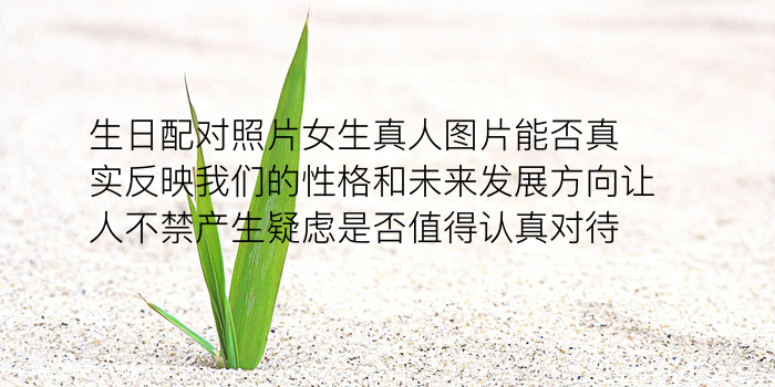 生肖年份配对游戏截图