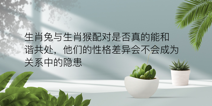 虎属相婚配表游戏截图