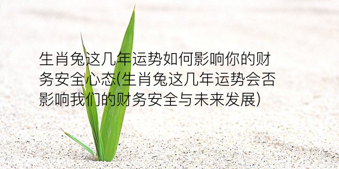 十二生肖本命佛吊坠游戏截图