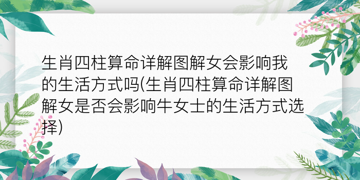 本命年红绳手链游戏截图