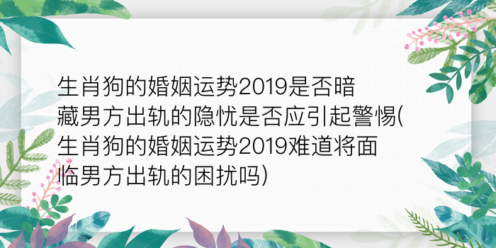 8当命理网