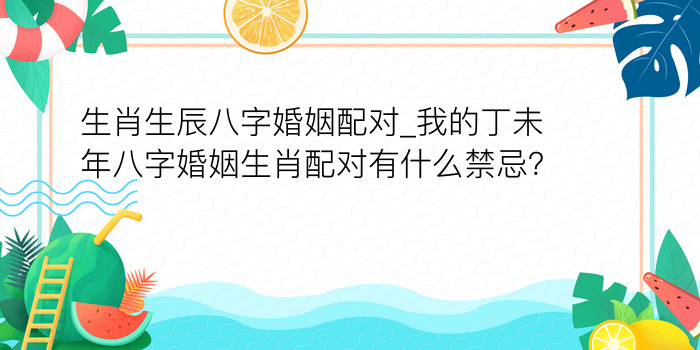 按生辰八字起名字免费游戏截图