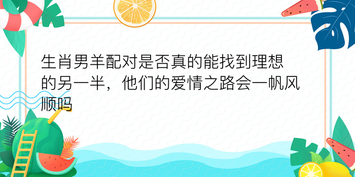 手机号配对看缘分吗游戏截图