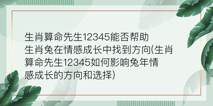 女的本命年能结婚吗游戏截图