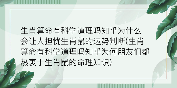 犯害太岁是什么意思游戏截图