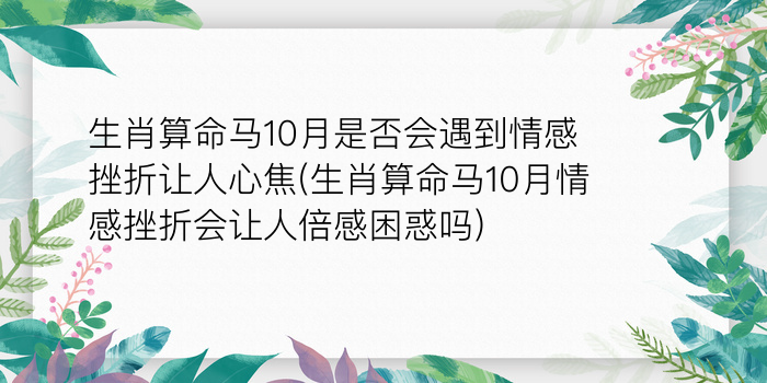 8当命理网