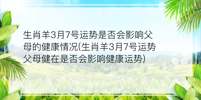 2023年犯太岁化解游戏截图