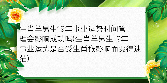 生肖月份详细算命方法游戏截图