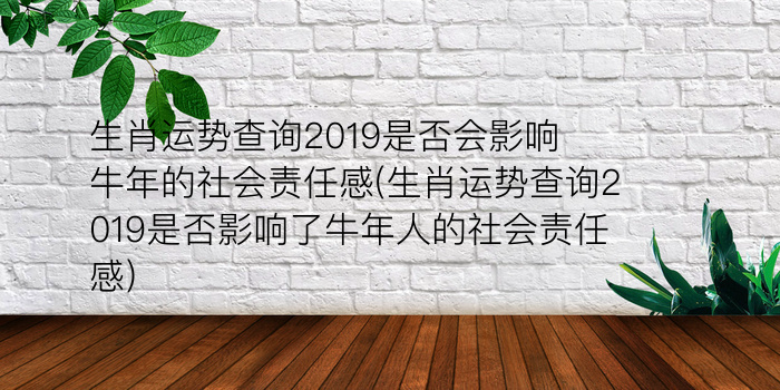 免费算命大全十二生肖游戏截图