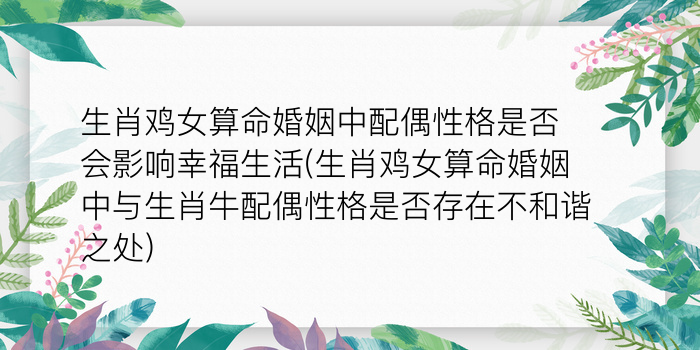 二零二算运网