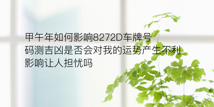 名字生日配对测试爱情游戏截图