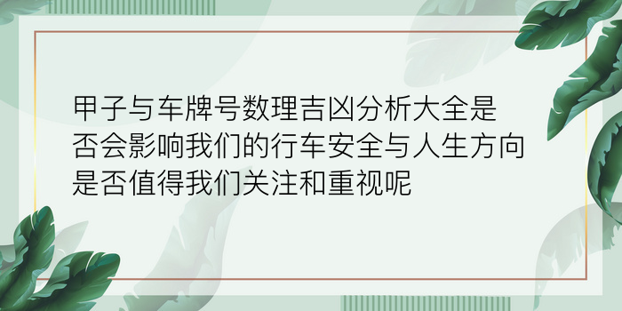 天秤最佳配对星座配对游戏截图