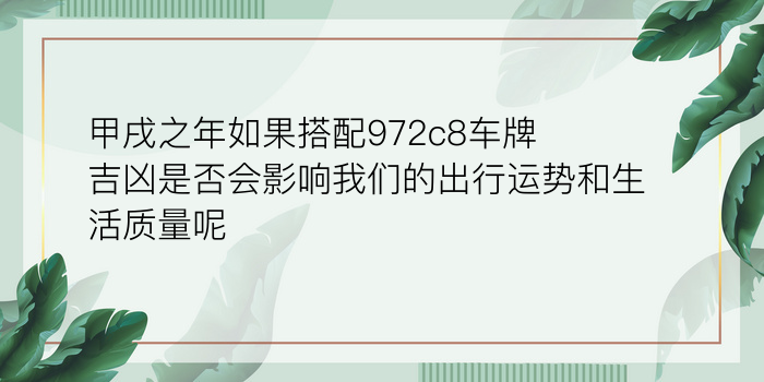 名字配对测试男友手机号游戏截图