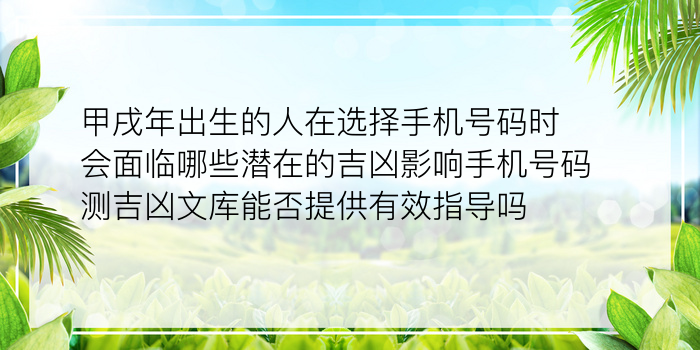 狗与羊属相婚配可以吗游戏截图