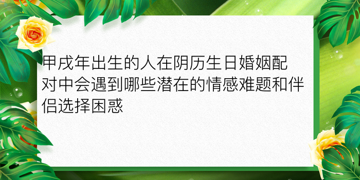 最准的12星座配对表游戏截图