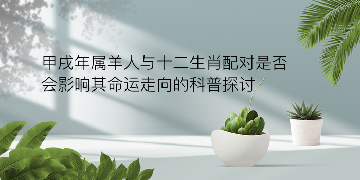 qq网名姓名配对游戏截图