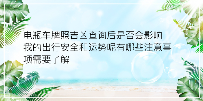 生日配对缘分测试游戏截图