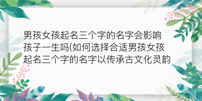 二零二算运网