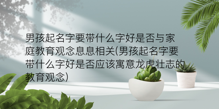 汽贸公司起名游戏截图