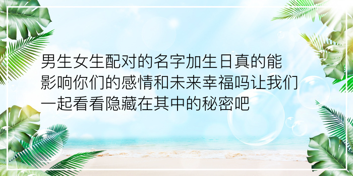 苹果手表首次配对手机号游戏截图