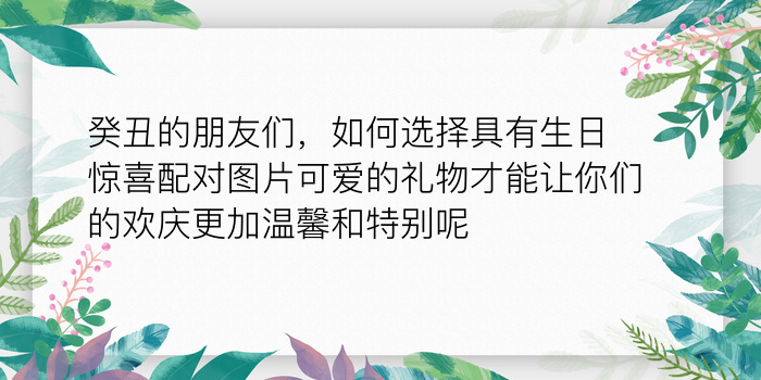 手机号配对爱情测试游戏截图