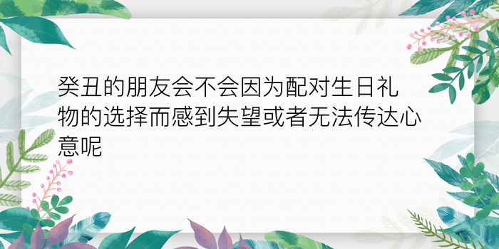 佛滔姓名配对游戏截图