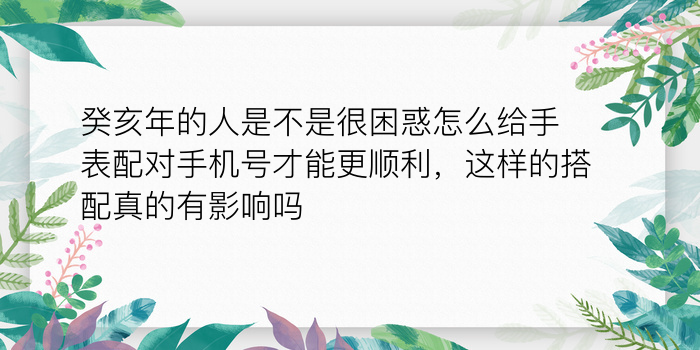 8当命理网