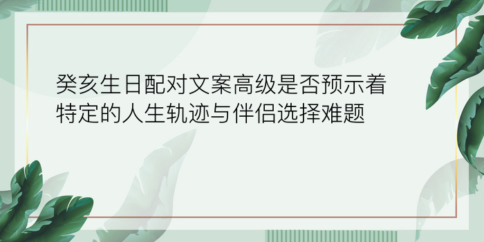 怎样快速配对手机号游戏截图