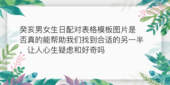 瓷都车牌号码吉凶测试游戏截图