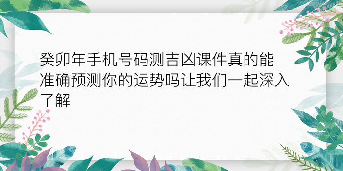 双鱼座的最佳星座配对游戏截图