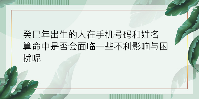 手机号配对苹果账号失败游戏截图