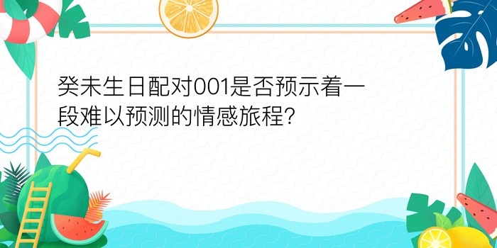 车牌照号码吉凶查询游戏截图