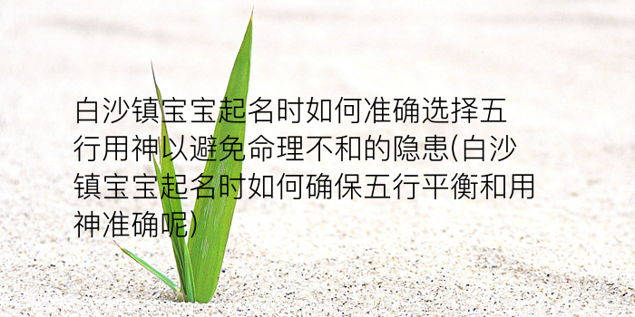 同名同姓电影游戏截图