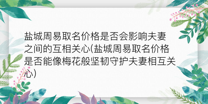 二零二算运网