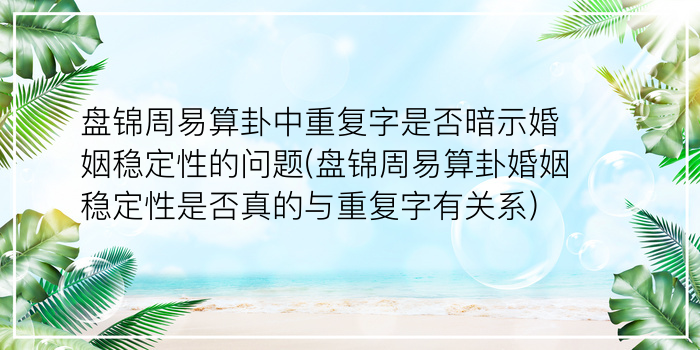 勉费姓名测试打分游戏截图