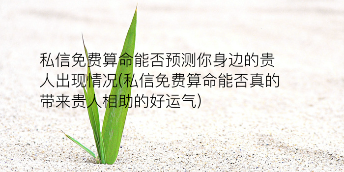 姓名测试姻缘配对游戏截图