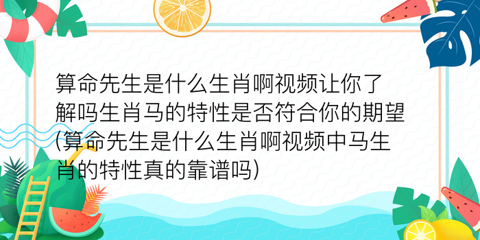 本命佛什么日子佩戴好游戏截图