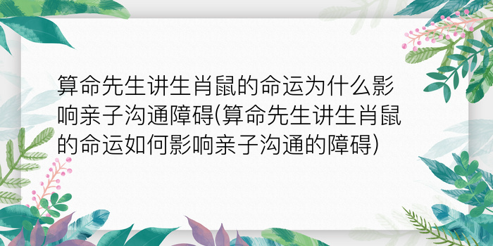 8当命理网