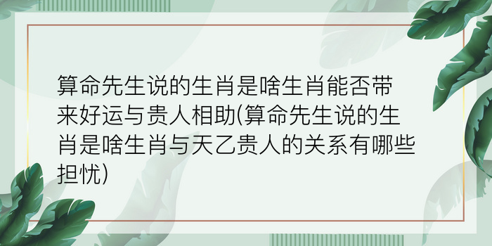 属猴人本命佛游戏截图