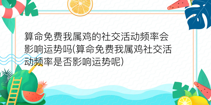 测试姓名分数游戏截图