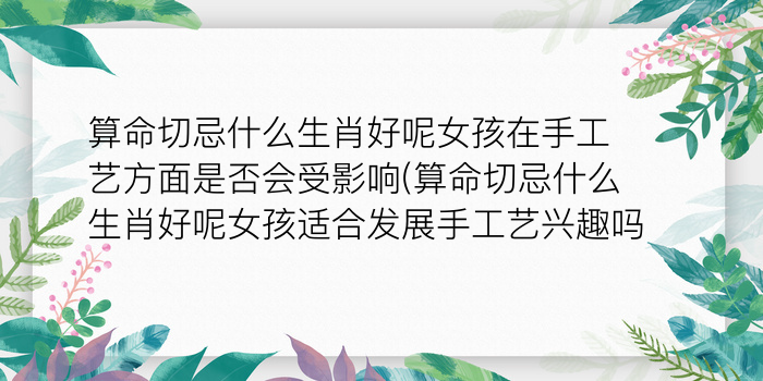 二零二算运网