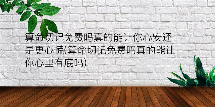 情侣姓名测试打分游戏截图