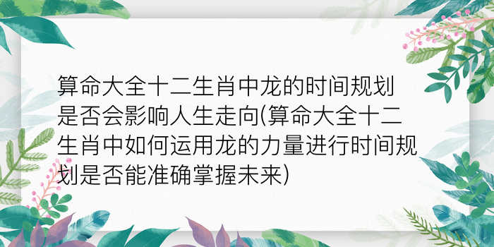 8当命理网