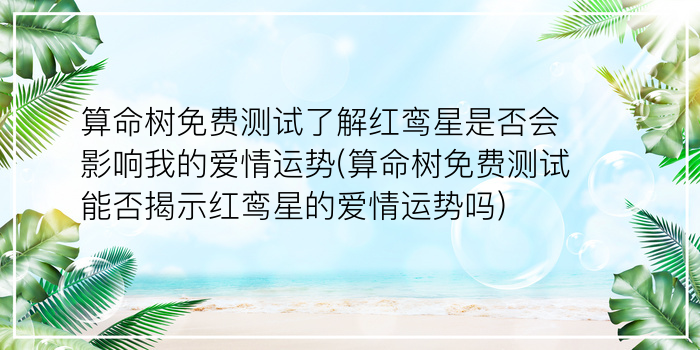 算卦属于周易吗吗游戏截图