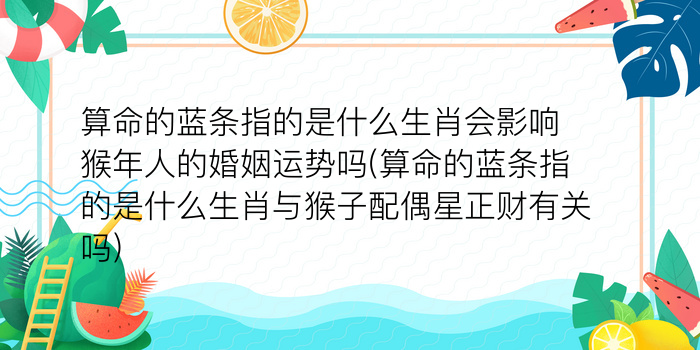 2018年本命年游戏截图