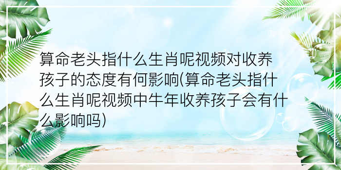 本命年水晶游戏截图