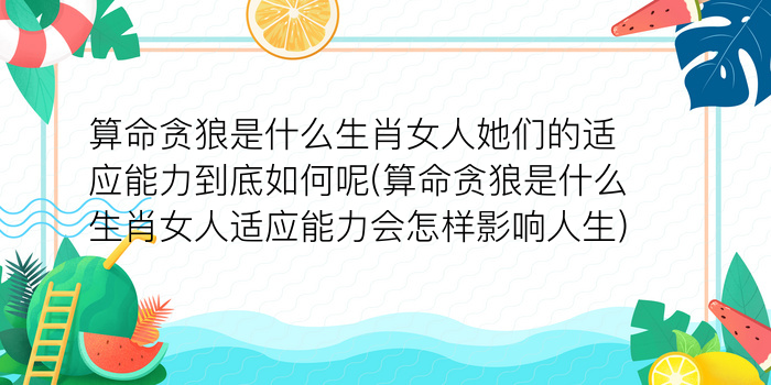 什么属相犯太岁游戏截图