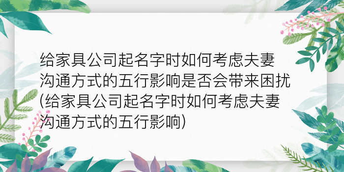 二零二算运网