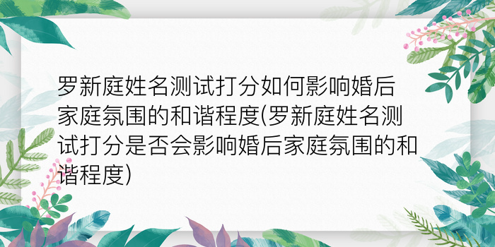 周易算卦占卜方法游戏截图