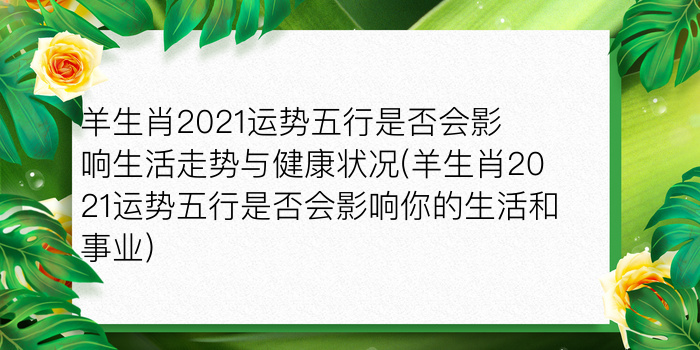 猪年犯太岁游戏截图